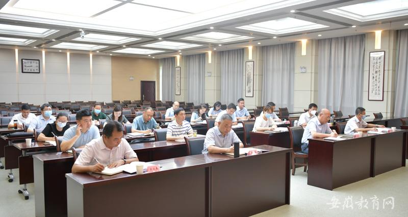 省委教育工委动员部署2022年度巡察工作