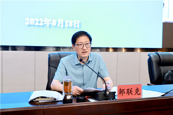 全省教育“七大提升工程”推进暨2022年秋季学期开学工作部署会召开