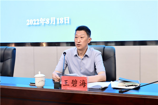全省教育“七大提升工程”推进暨2022年秋季学期开学工作部署会召开