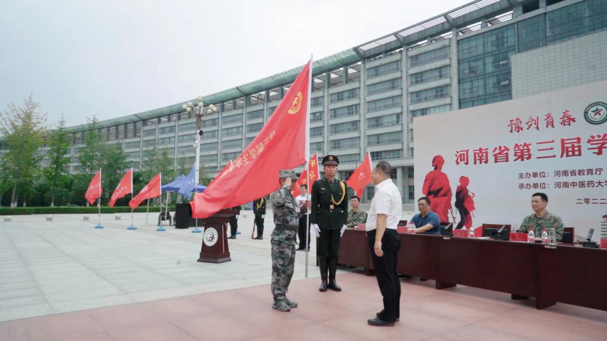 河南省第三届学生军事训练营开营