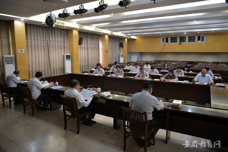 省委教育工委召开理论学习中心组学习会议