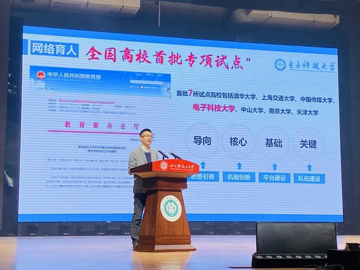 【四川优秀教师典型代表风采】李毅：矢志培养电子信息专业精英人才