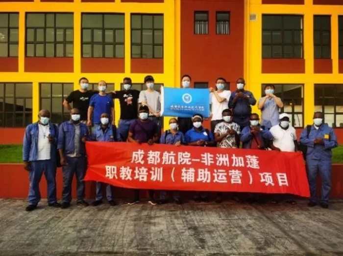成都航空职业技术学院被授牌“鲁班工坊运营项目”