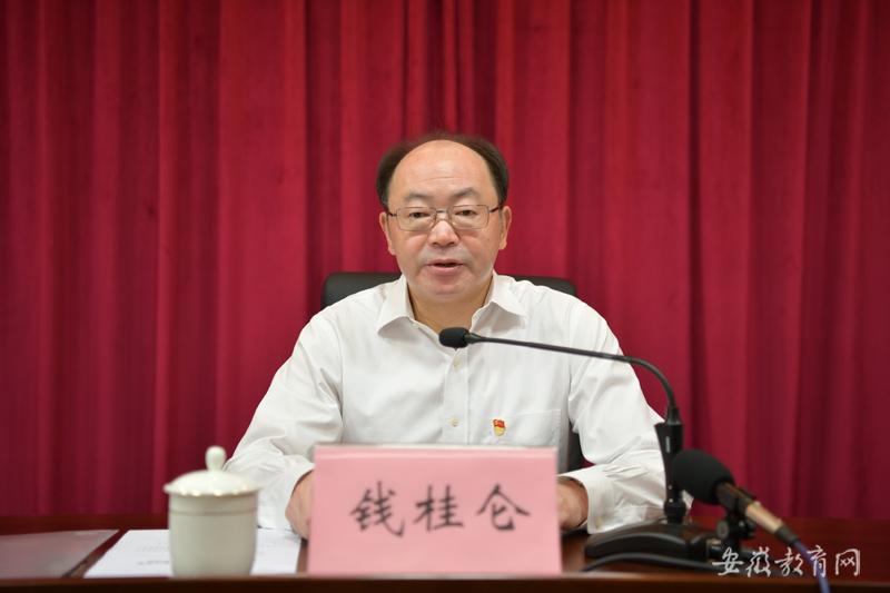 “学原文·悟原理·谈心得”  《习近平谈治国理政》第四卷广播宣讲（二十六）