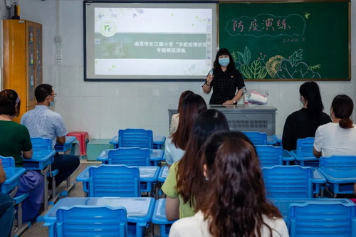 准备就绪，明天开学！
