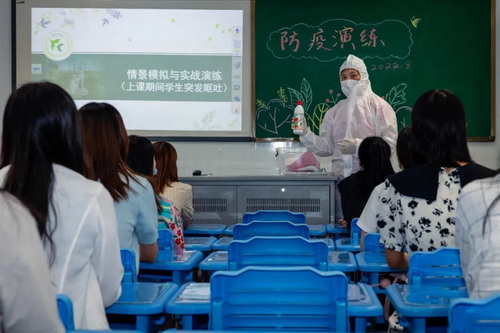 准备就绪，明天开学！