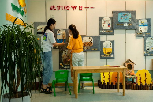 准备就绪，明天开学！