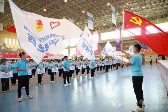 陕西省大学生志愿服务西部计划志愿者出征仪式举行