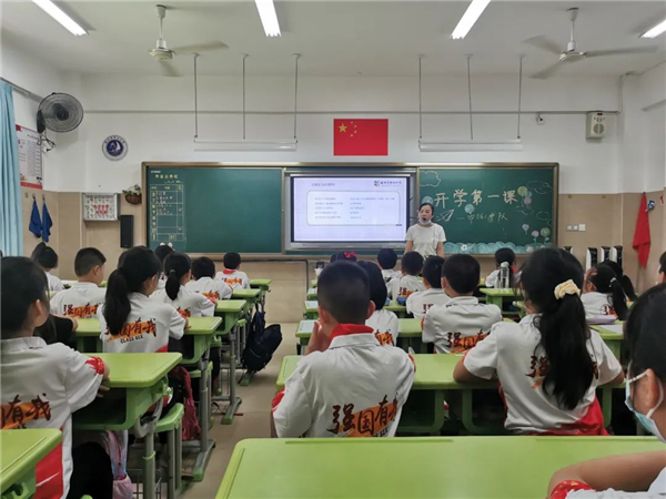 福建各地各校多形式上好“开学第一课”