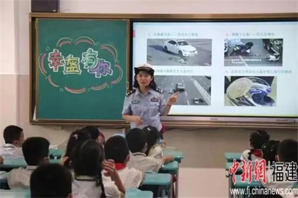 福建各地各校多形式上好“开学第一课”