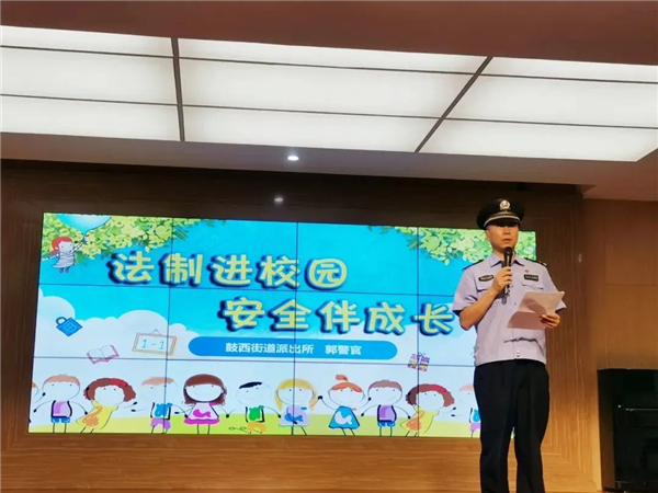 福建各地各校多形式上好“开学第一课”