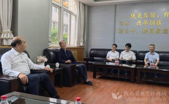 陕西省西安爱知中学主要负责同志任职宣布会召开 刘建林出席