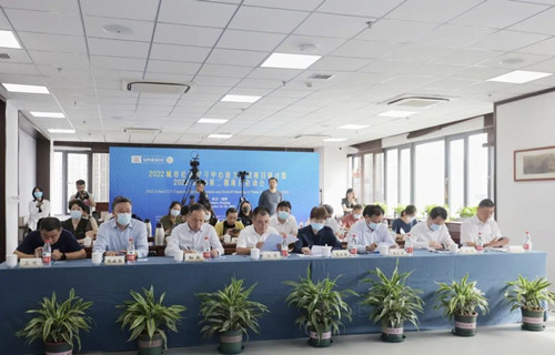 2022年城市社区学习中心（CLC）能力建设项目研讨会在南京召开