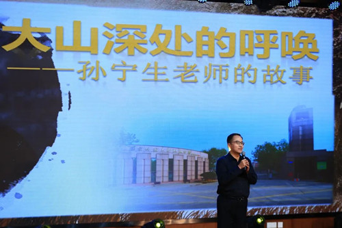 这场先进事迹报告会上，一批优秀教师的教育故事打动人心！