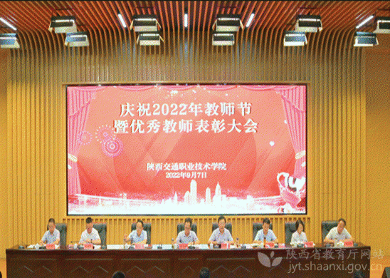 念师恩 话团圆：陕西师生欢庆2022年教师节中秋节