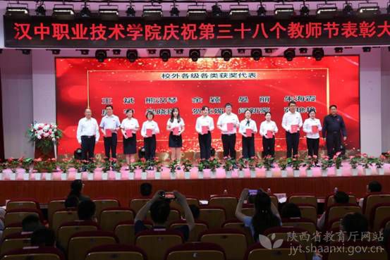 念师恩 话团圆：陕西师生欢庆2022年教师节中秋节