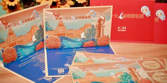 陕西师生欢庆中华人民共和国成立73周年