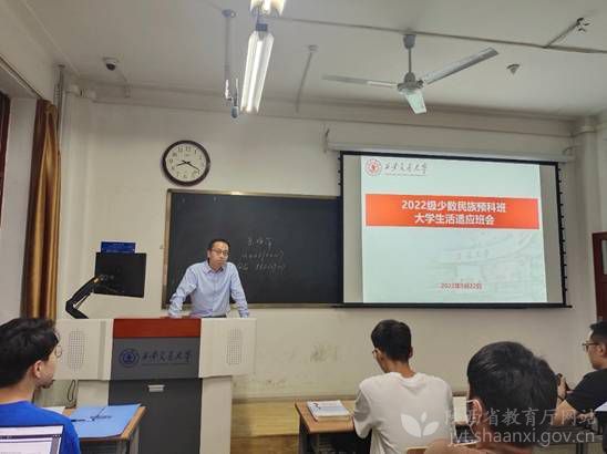 陕西师生欢庆中华人民共和国成立73周年