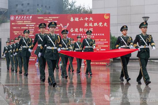 陕西师生欢庆中华人民共和国成立73周年
