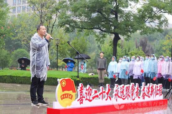 陕西师生欢庆中华人民共和国成立73周年