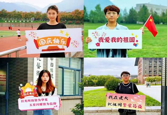 陕西师生欢庆中华人民共和国成立73周年
