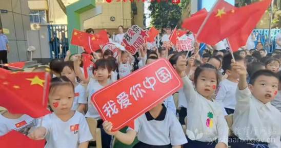 陕西师生欢庆中华人民共和国成立73周年