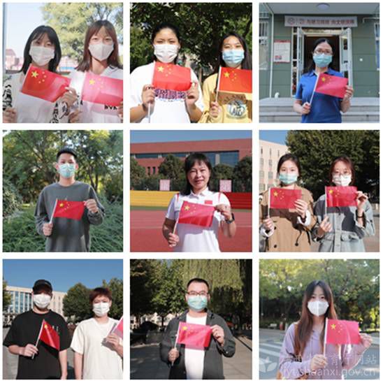 陕西师生欢庆中华人民共和国成立73周年