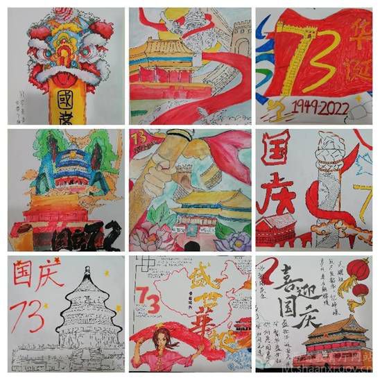 陕西师生欢庆中华人民共和国成立73周年