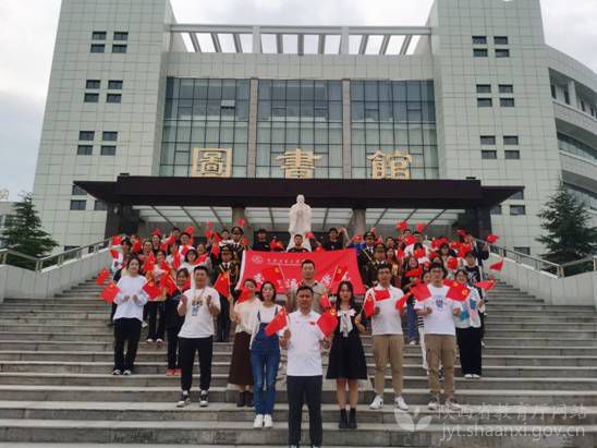 陕西师生欢庆中华人民共和国成立73周年