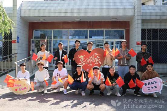 陕西师生欢庆中华人民共和国成立73周年