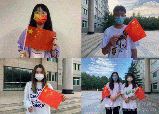 陕西师生欢庆中华人民共和国成立73周年