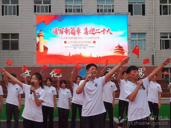 陕西师生欢庆中华人民共和国成立73周年