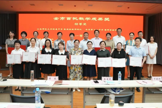 南昌市教育局召开全市中小学新课标新教材研修班暨新学年教学工作会