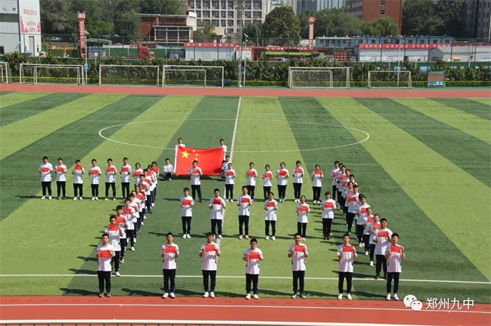 我省师生开展多彩活动喜迎国庆