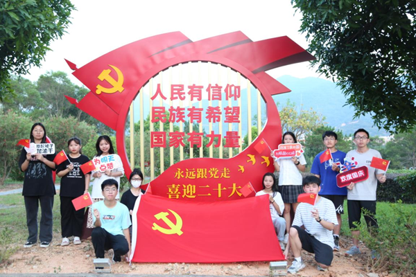 仰恩大学开展“我与国旗党旗合影”活动