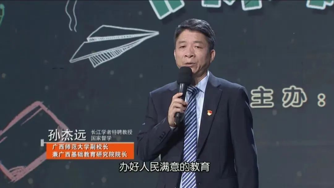 《你好，新学期》节目预告来了！