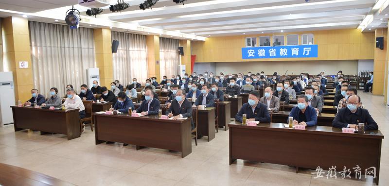 省委教育工委省教育厅组织集中收看党的二十大开幕会