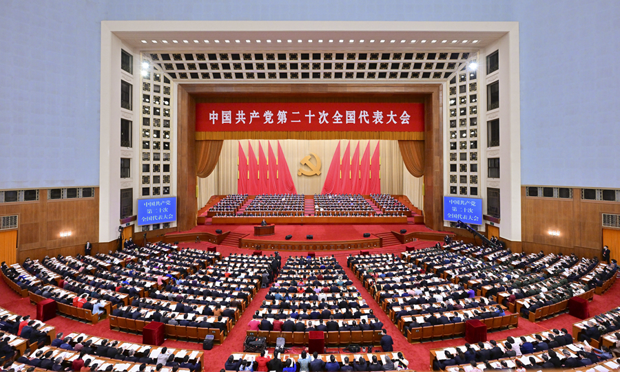 中国共产党第二十次全国代表大会在京开幕  习近平代表第十九届中央委员会向大会作报告