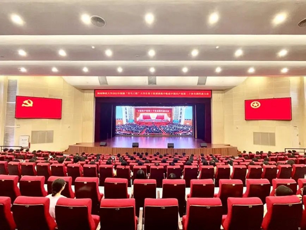 福建教育系统热议党的二十大报告（一）