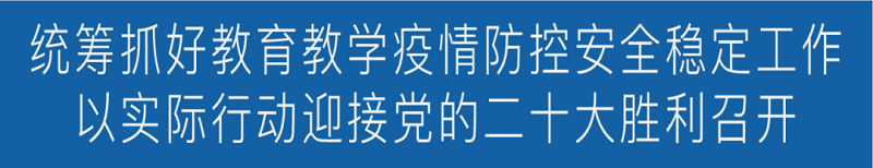 李建勤到四川国际标榜职业学院、四川城市职业学院调研