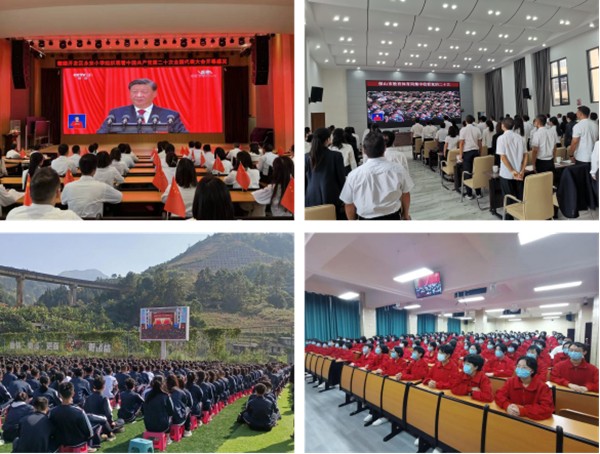 云南省教育系统基层党组织和党员对党的二十大胜利召开反响热烈