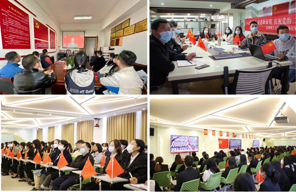 云南省教育系统基层党组织和党员对党的二十大胜利召开反响热烈