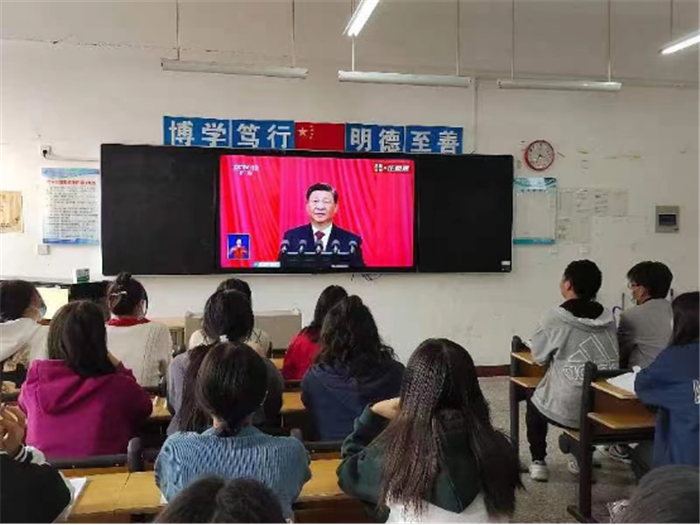河南教育系统干部师生收听收看党的二十大开幕会