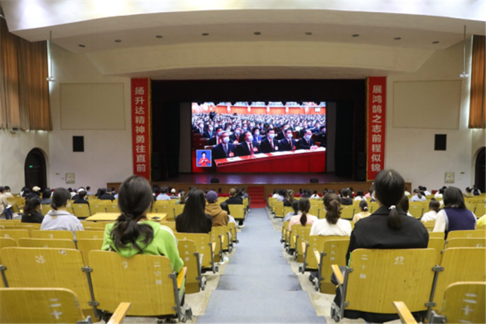 河南教育系统干部师生收听收看党的二十大开幕会