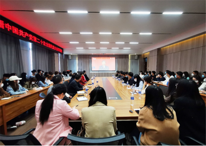 河南教育系统干部师生收听收看党的二十大开幕会