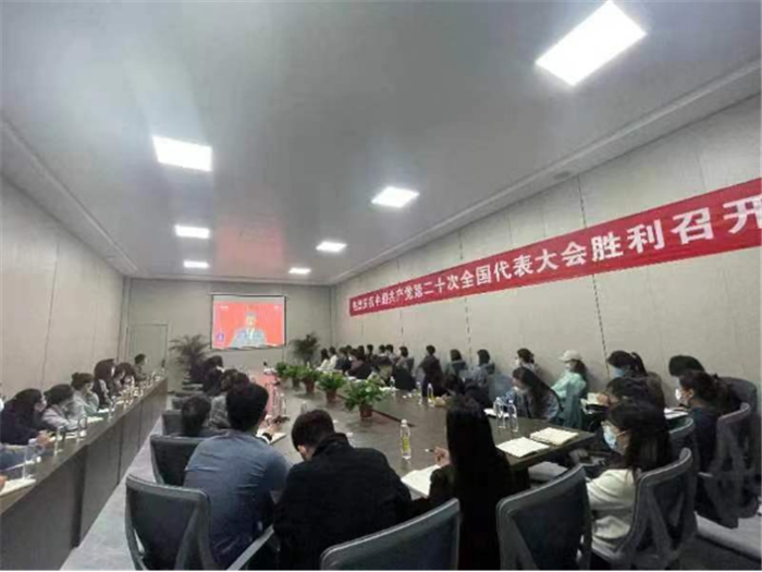 河南教育系统干部师生收听收看党的二十大开幕会