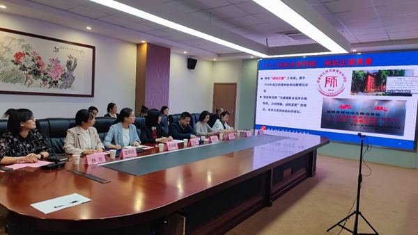 福建幼儿师范高等专科学校开展对口援助西藏项目阶段性分享交流活动