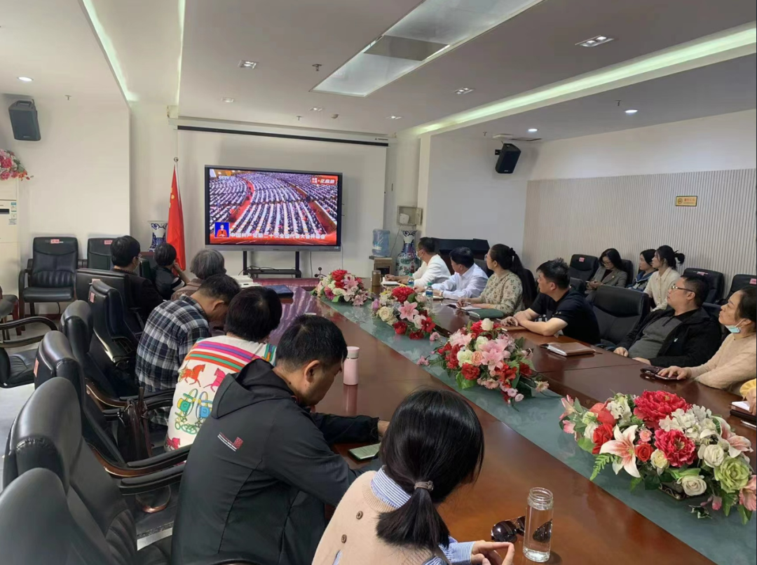 全市教育系统集中收看中国共产党第二十次全国代表大会开幕会