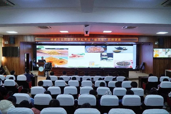 福建农业职业技术学院举办首届“桂花节”系列活动
