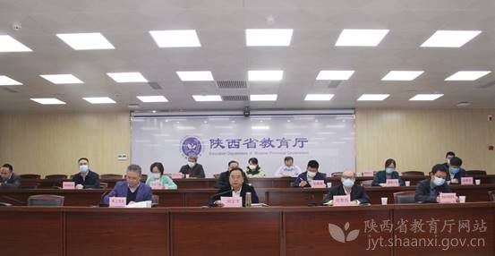 陕西省学校食品安全与传染病防控工作视频会议召开